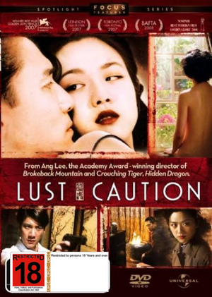 MOVIE FOR | LUST CAUTION