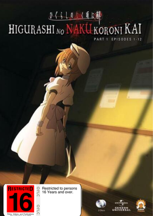 HIGURASHI NO NAKU KORONI KAI | HIGURASHI NO NAKU KORONI KAI - PART 1 EPISODES 1 - 13 (2DVD SET)