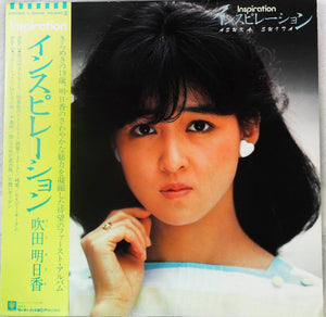 ASUKA SUITA | INSPIRATION