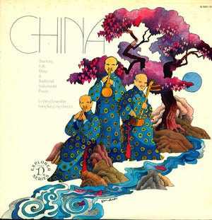LU SHENG ENSEMBLE | CHINA SHANTUNG FOLK MUSIC AND TRADITIONAL INSTRUMENTAL PIECES