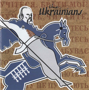 UKRAINIANS | VORONY