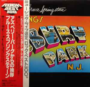 BRUCE SPRINGSTEEN | GREETINGS FROM ASBURY PARK - JAPANESE
