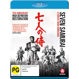 MOVIE BLUFO | SEVEN SAMURAI (BLU-RAY)