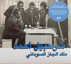 SHARHABIL AHMED | KING OF SUDANESE JAZZ (DIGI)