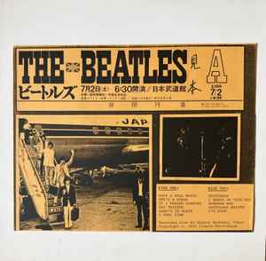 BEATLES | BUDOKAN 66 - LIVE RECORDING - CLEAR VINYL
