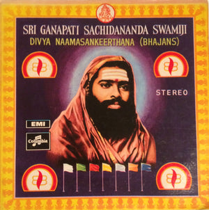 SRI GANAPATI SACHIDANANDA SWAMIJI | DIVYA NAAMASANKEERTHANA