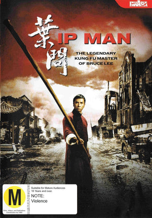 MOVIE MAR | IP MAN