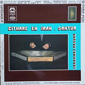 FARAMARZ PAYVAR | CITHARE EN IRAN SANTUR
