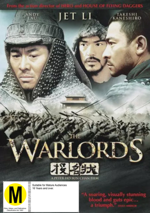 MOVIE FOR | WARLORDS