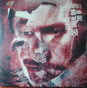LA DISPUTE | NO ONE WAS DRIVING THE CAR - ECO MIX COLOURED - 2LP