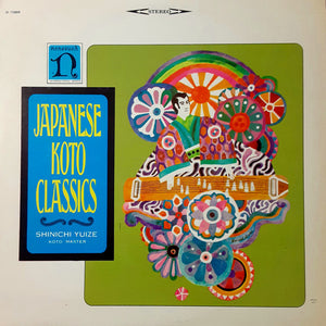 SHINICHI YUIZE | JAPANESE KOTO CLASSICS