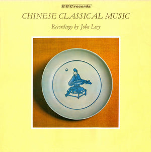 CHINESE CLASSICAL MUSICIANS | CHINESE CLASSICAL MUSIC - RECORDINGS BY JOHN LEVY - UK