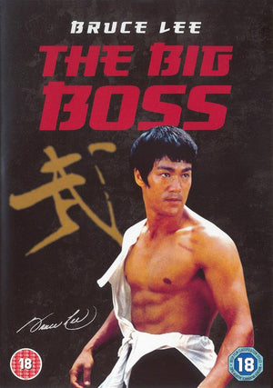 MOVIE MA | BIG BOSS (ZONE 2)