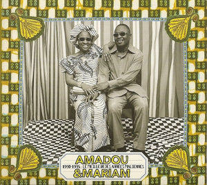 AMADOU AND MARIAM | 1990-1995 LE MEILLEUR DES ANNES MALIENNES (DIGI)