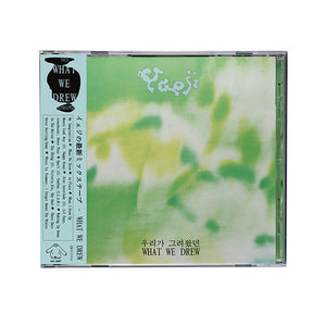 YAEJI | WHAT WE DREW