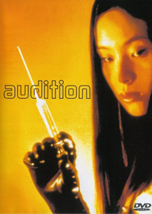 MOVIE FO | AUDITION