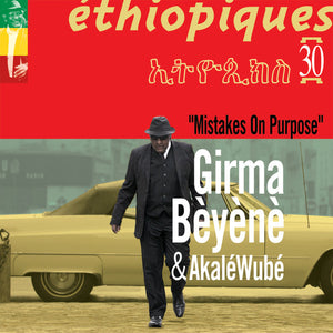 GIRMA BEYENE / AKALE WUBE | ETHIOPIQUES 30 - MISTAKES ON PURPOSE