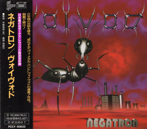 VOIVOD | NEGATRON (JAPANESE)