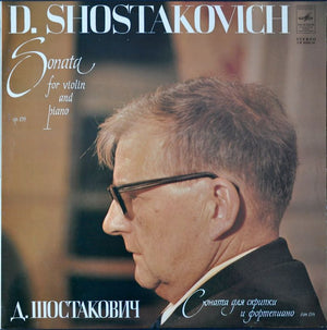 SHOSTAKOVICH | SONATA FOR VIOLIN AND PIANO OP 134 - OISTRACH RICHTER