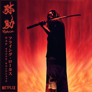 FLYING LOTUS | YASUKI - RED VINYL - CW OBI
