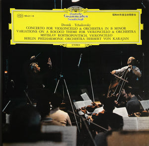 DVORAK / TCHAIKOVSKY | CELLO CONCERTO / VARIATIONS ON A ROCOCO THEME - ROSTROPOVICH BPO KARAJAN - JAPAN NO OBI