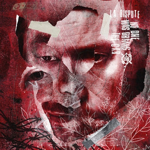 LA DISPUTE | NO ONE WAS DRIVING THE CAR (ECO MIX COLOURED 2LP EDITION) (VINYL)