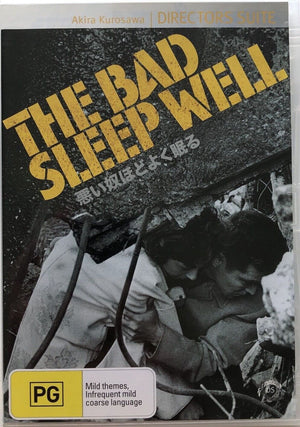 MOVIE FOR | BAD SLEEP WELL