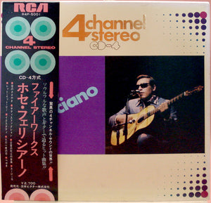 JOSE FELICIANO | FIREWORKS - QUADRAPHONIC JAPAN - NO OBI