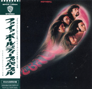 DEEP PURPLE | FIREBALL (JAPANESE)