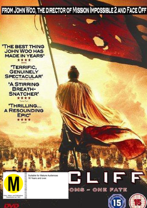 MOVIE FOR | RED CLIFF (ZONE 2)