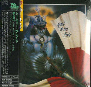 TOKYO BLADE | NIGHT OF THE BLADE (JAPANESE 2CD DIGI)