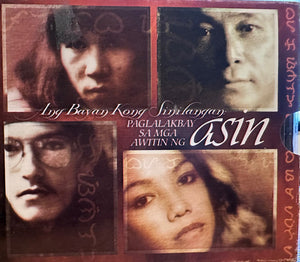 ASIN | ANG BAYAN KONG SINILANGAN (3CD)