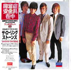ROLLING STONES | FIVE BY FIVE - JAPANESE W/MINI CONDOM
