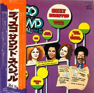 VARIOUS | DISCO SOUND SPECIAL VOLUME 5 - JAPANESE PRESSING - WITH OBI BAND