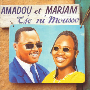 AMADOU AND MARIAM | TJE NI MOUSSO