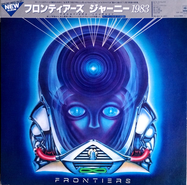 JOURNEY | FRONTIERS - JP