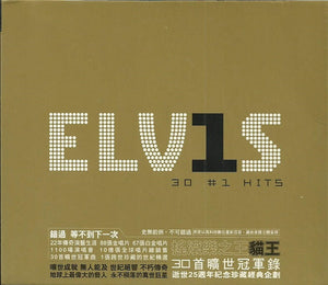 ELVIS PRESLEY | 30 NUMBER 1 HITS (TAIWANESE)