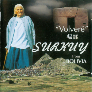 SURKUY | VOLVERE