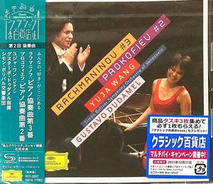 YUJA WANG | RACHMANINOV 3/PROKOFIEV 2