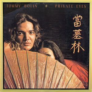 TOMMY BOLIN | PRIVATE EYES - US - STICKER DAMAGE ON COVER