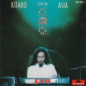KITARO | LIVE IN ASIA