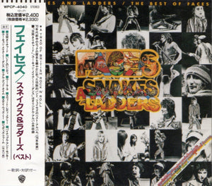 THE FACES | SNAKES AND LADDERS BEST OF (JAPANESE)