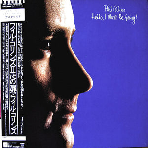 PHIL COLLINS | HELLO I MUST BE GOING - JAPAN