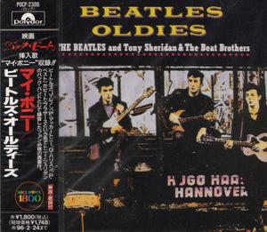 BEATLES / TONY SHERIDAN / BEAT BROTHERS | BEATLES OLDIES