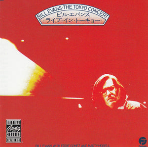 BILL EVANS | TOKYO CONCERT