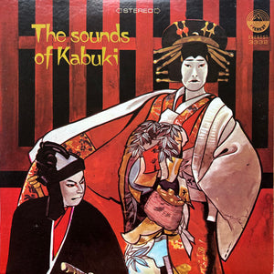 VARIOUS | SOUNDS OF KABUKI