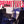 PRIMITIVES | LOVELY