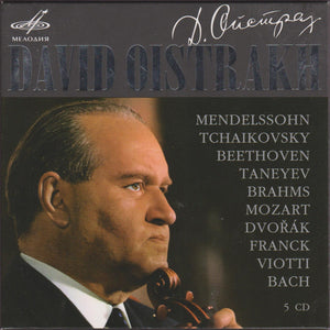 DAVID OISTRAKH | DAVID OISTRAKH (5CD)