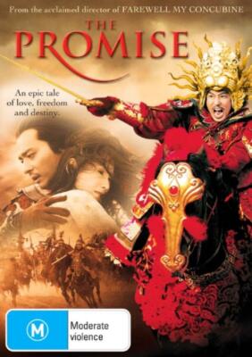 MOVIE FOR | PROMISE (2005)