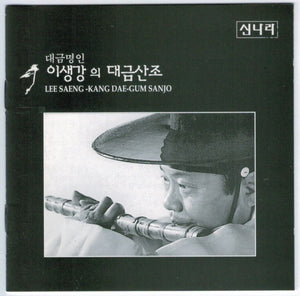 LEE SAENG | KANG DAEGUM SANJO